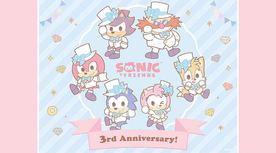 「SONIC & FRIENDS」3周年記念 クリエイターコメント公開!